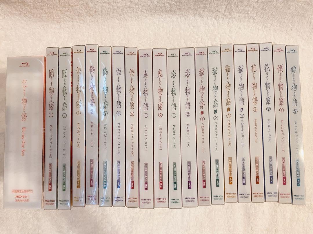物語 シリーズ〈完全生産限定版〉セット Amazon.co.jp: 完結 Blu-ray 物語シリーズ 完全生産限定版 全41